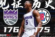 亚博体育官网-nba季后赛快船vs独行侠