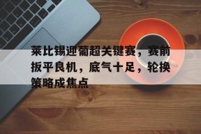 亚博体育官方-斯诺克世锦赛最新消息