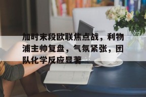 亚博体育官网-