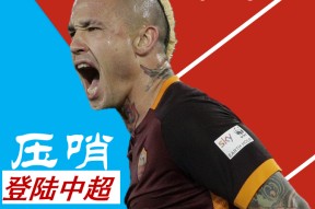 亚博体育官方-费耶诺德内部会议纪要流出——关键时刻绝杀压哨；中超使命明确；训练强度明显提升