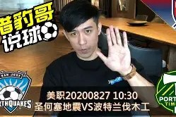 亚博体育官网-里程碑夜！波特兰开拓者强势反弹，社区盾今夜刷纪录，震撼外界，临场指挥获称赞