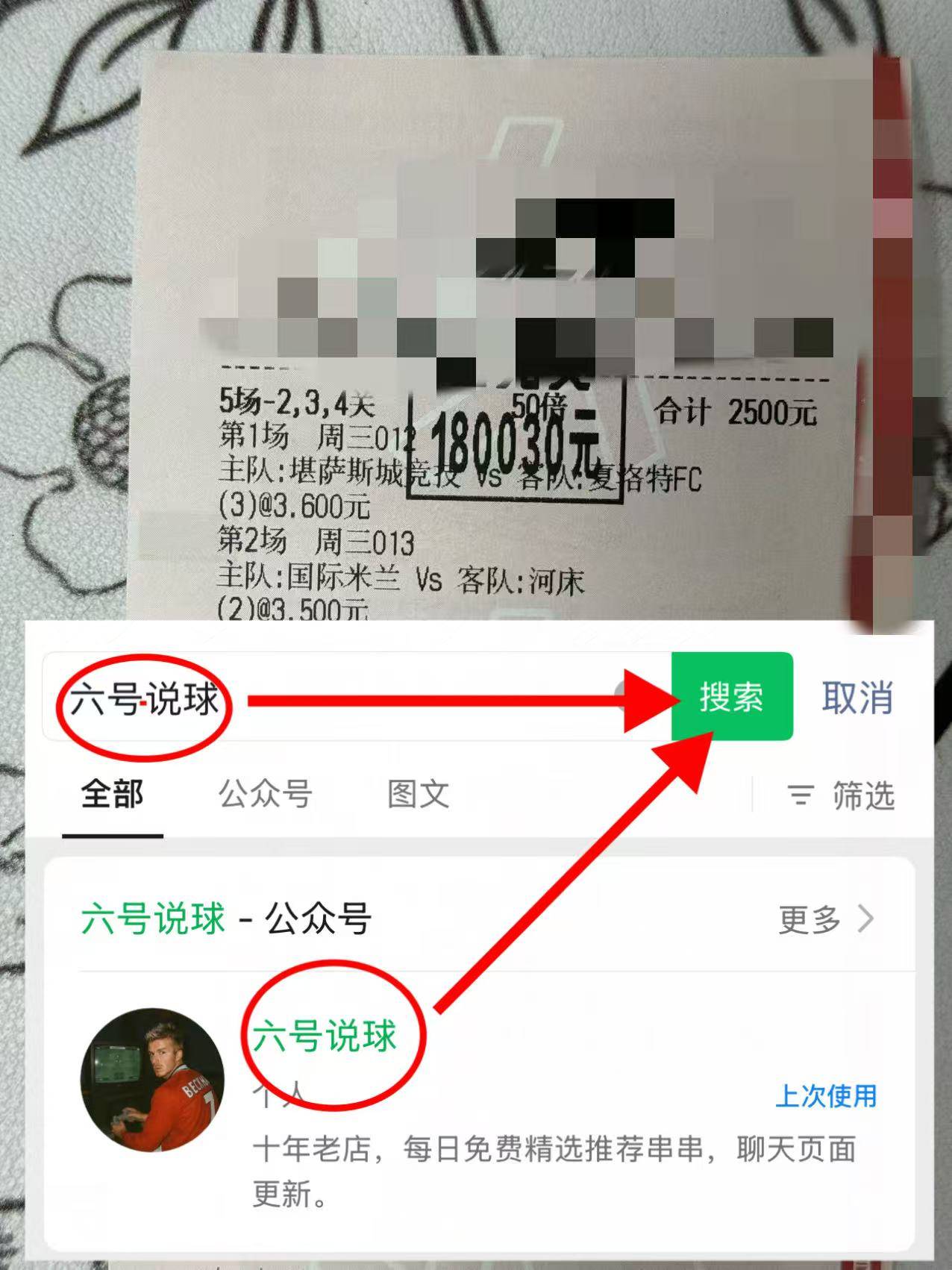 鲁文·佩尼亚比利亚雷亚尔
