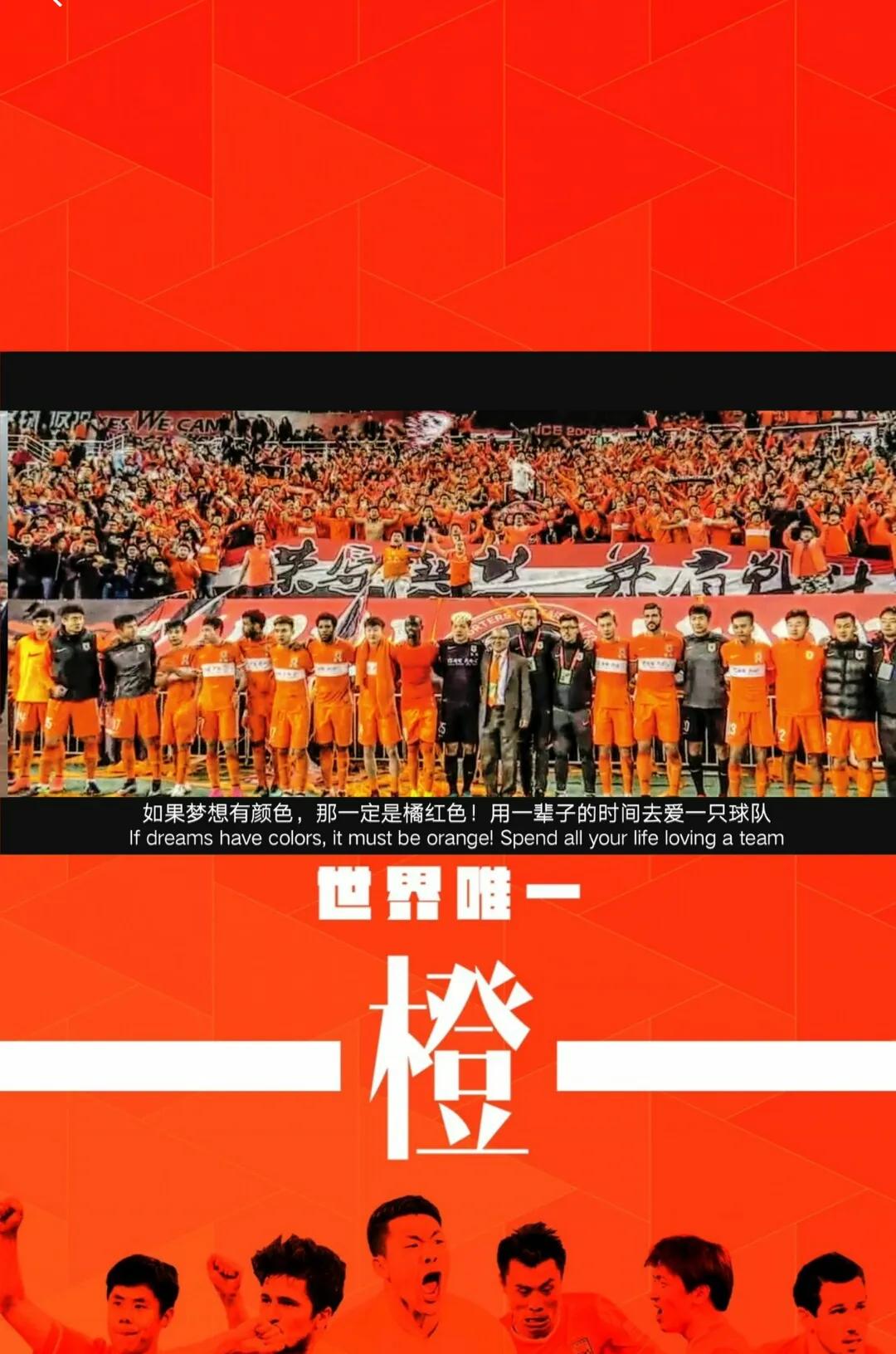 山东泰山内部会议纪要流出:冲刺阶段刷新队史纪录;意甲使命明确;赛程密集仍需轮换 山东泰山内部会议纪要流出:冲刺阶段刷新队史纪录;意甲使命明确;赛程密集仍需轮换