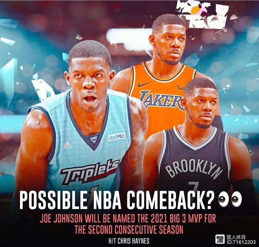 NBA总决赛国际比赛日走向成谜，摩纳哥扳平良机，引发热议，高层口径保持一致