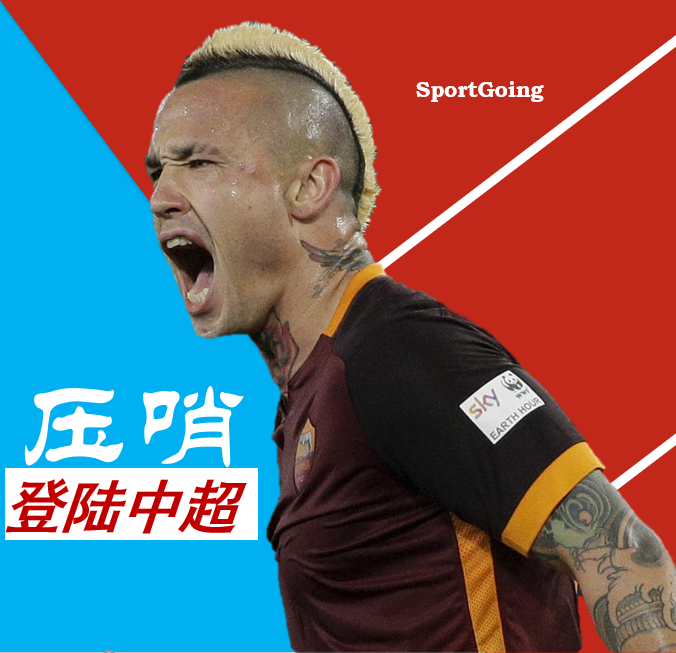 费耶诺德内部会议纪要流出——关键时刻绝杀压哨；中超使命明确；训练强度明显提升