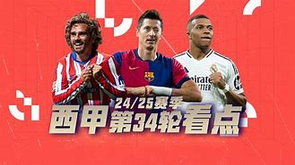 切尔西03年阵容穆图 切尔西03年阵容穆图