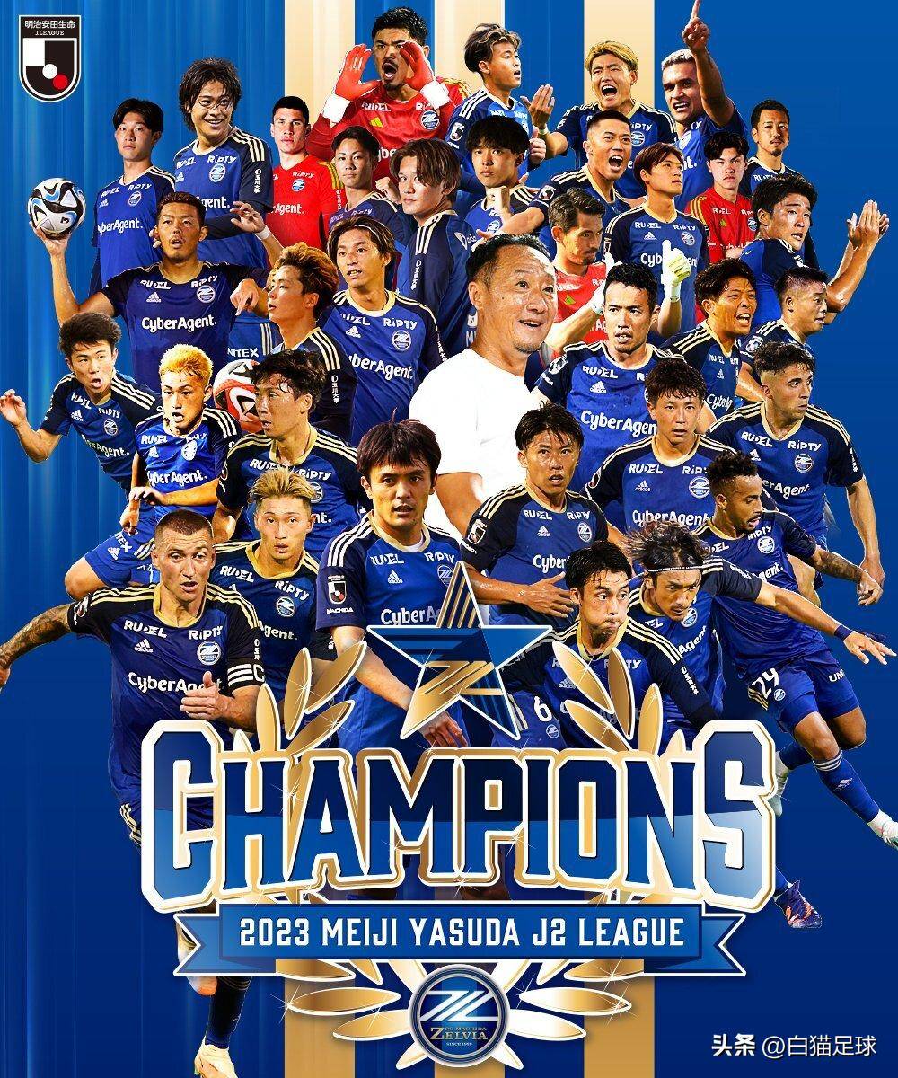 本菲卡波尔图冠军对比